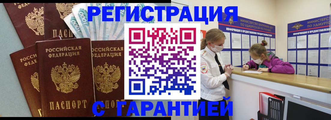 форма 3 в Родниках